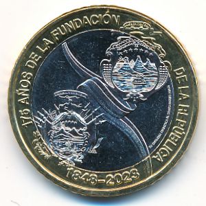 Costa Rica, 500 colones, 2023