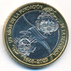 Costa Rica, 500 colones, 2023