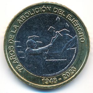 Коста-Рика, 500 колон (2023 г.)