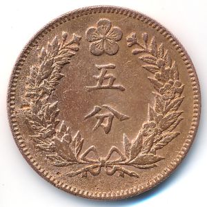 Корея, 5 фан  (1896 г.)