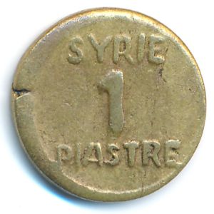 Сирия, 1 пиастр (1941 г.)