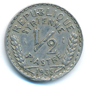 Сирия, 1/2 пиастра (1935 г.)