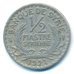 Сирия, 1/2 пиастра (1921 г.)