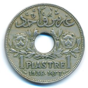 Сирия, 1 пиастр (1936 г.)