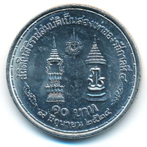 Таиланд, 10 бат (1981 г.)