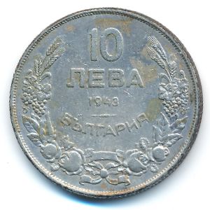 Bulgaria, 10 leva, 1943