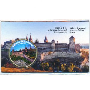 Украина, 10 карбованцев (2025 г.)