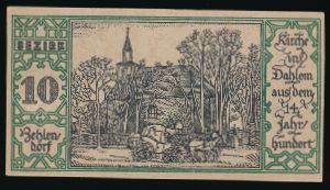 Нотгельды Германии, 50 пфеннигов