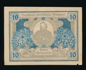 Нотгельды Австрии, 10 геллеров