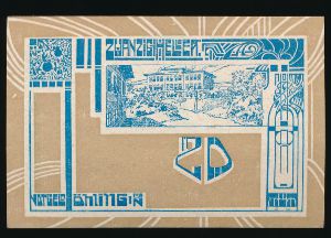 Нотгельды Австрии, 20 геллеров