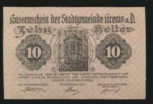 Нотгельды Австрии, 10 геллеров