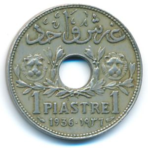 Сирия, 1 пиастр (1936 г.)