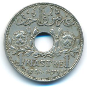 Сирия, 1 пиастр (1936 г.)