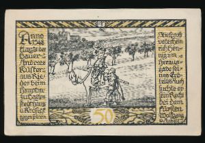 Нотгельды Германии, 50 пфеннигов (1921 г.)