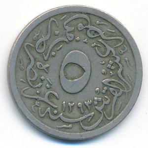 Egypt, 5/10 qirsh, 1895