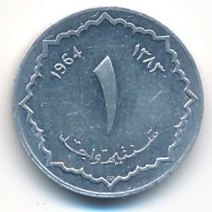 Алжир, 1 сентим (1964 г.)