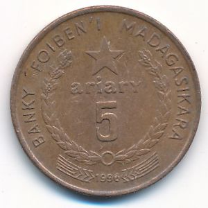 Мадагаскар, 5 ариари (1996 г.)