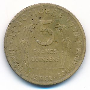 Гвинея, 5 франков (1959 г.)