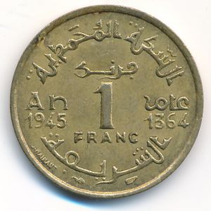 Марокко, 1 франк (1945 г.)