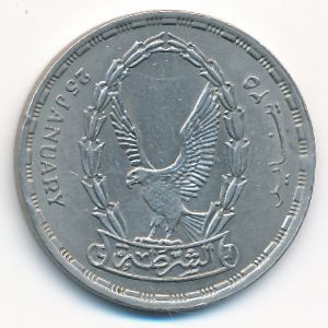 Египет, 20 пиастров (1988 г.)