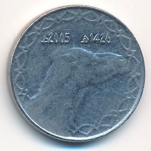 Алжир, 2 динара (2005 г.)