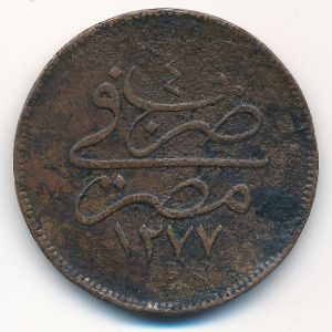 Egypt, 10 para, 1863