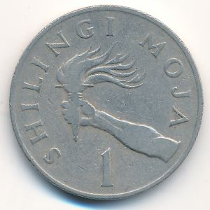 Танзания, 1 шиллинг (1966 г.)