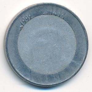 Алжир, 10 динаров (1992 г.)