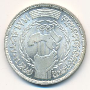 Египет, 5 фунтов (1989 г.)