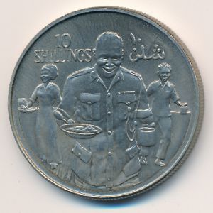 Сомали, 10 шиллингов (1979 г.)
