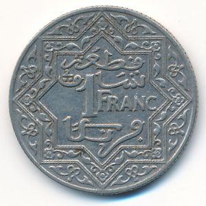 Марокко, 1 франк (1921 г.)