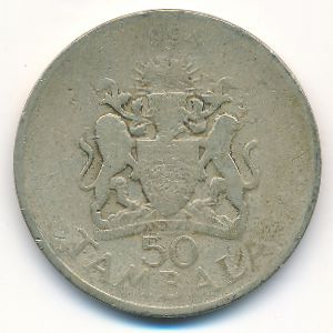 Малави, 50 тамбала (1994 г.)