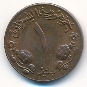 Судан, 1 миллим (1969 г.)