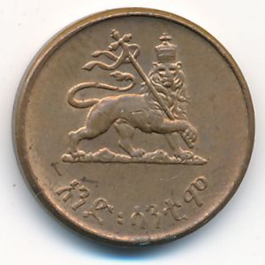 Эфиопия, 1 цент