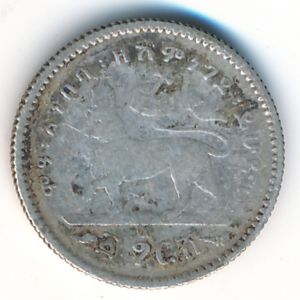 Эфиопия, 1 герш