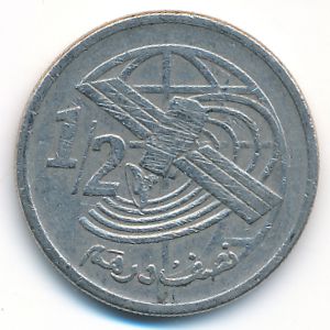 Марокко, 1/2 дирхама (2002 г.)