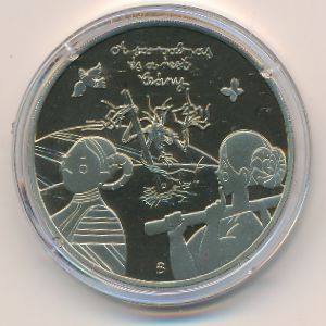 Hungary, 3000 forint, 2025