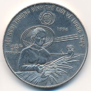 Вьетнам, 10 донг (1996 г.)