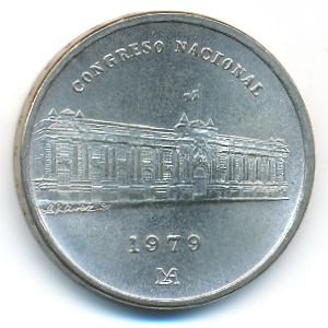 Перу, 1000 солей (1979 г.)