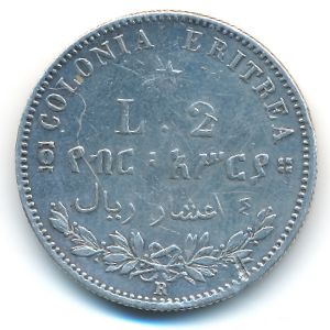 Эритрея, 2 лиры (1890 г.)