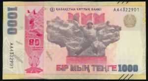 Казахстан, 1000 тенге (2025 г.)