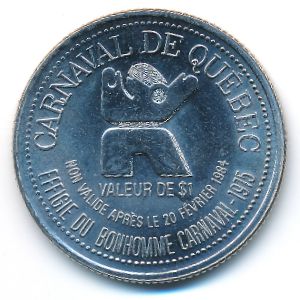 Canada., 1 доллар, 1984