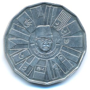 Малайзия, 1 ринггит (1976 г.)