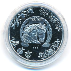 Ukraine, 5 гривен, 2026