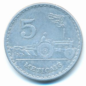 Mozambique, 5 meticals, 1982