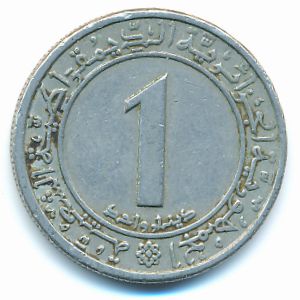 Алжир, 1 динар (1972 г.)