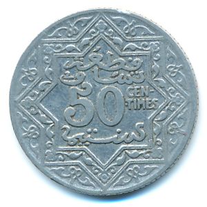 Марокко, 50 сентим (1921 г.)