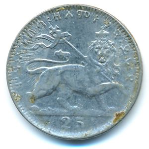 Эфиопия, 25 метонья (1931 г.)