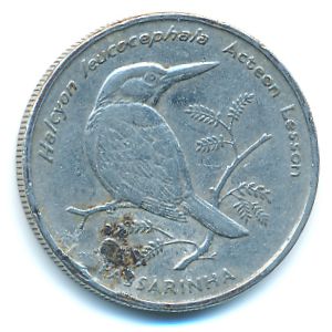 Кабо-Верде, 10 эскудо (1994 г.)