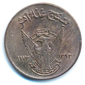 Судан, 5 миллим (1973 г.)
